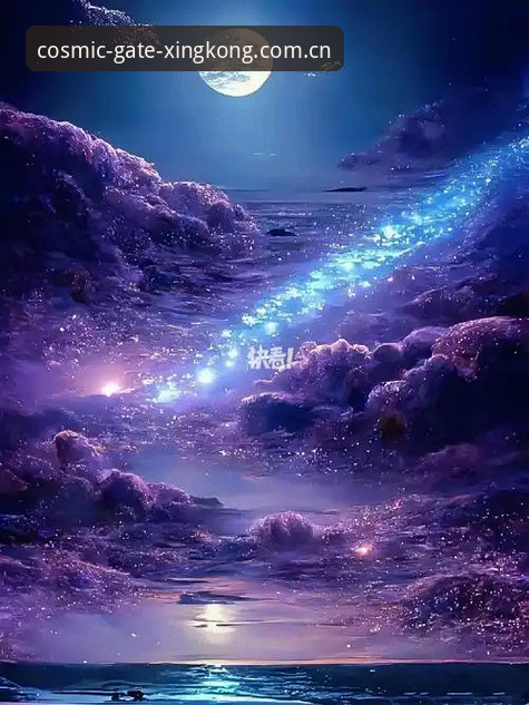 开眼即达新次元替代网站推荐：星空入口CN全面解析——从用户质疑到实战攻略