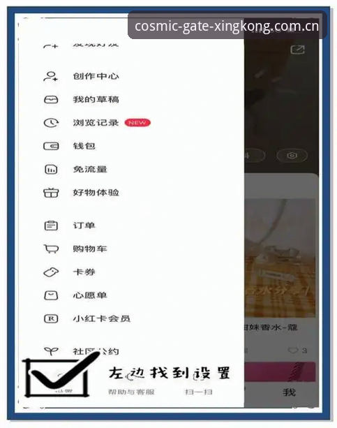 星空平台入口使用教程：从新手到老手，三步切换替代网站不起眼但超实用