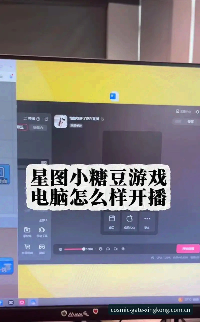 类似星空入口CN的棋牌评测iOS版 类似星空入口CN的棋牌评测iOS版操作教程:从体验到实战